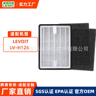Suitable for Levoit Lv-H126-Rf Lv-H126 Air Purifier Filter High-Efficiency Activated Carbon Filter