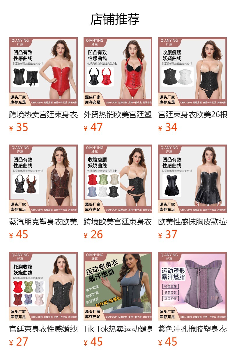 详情图