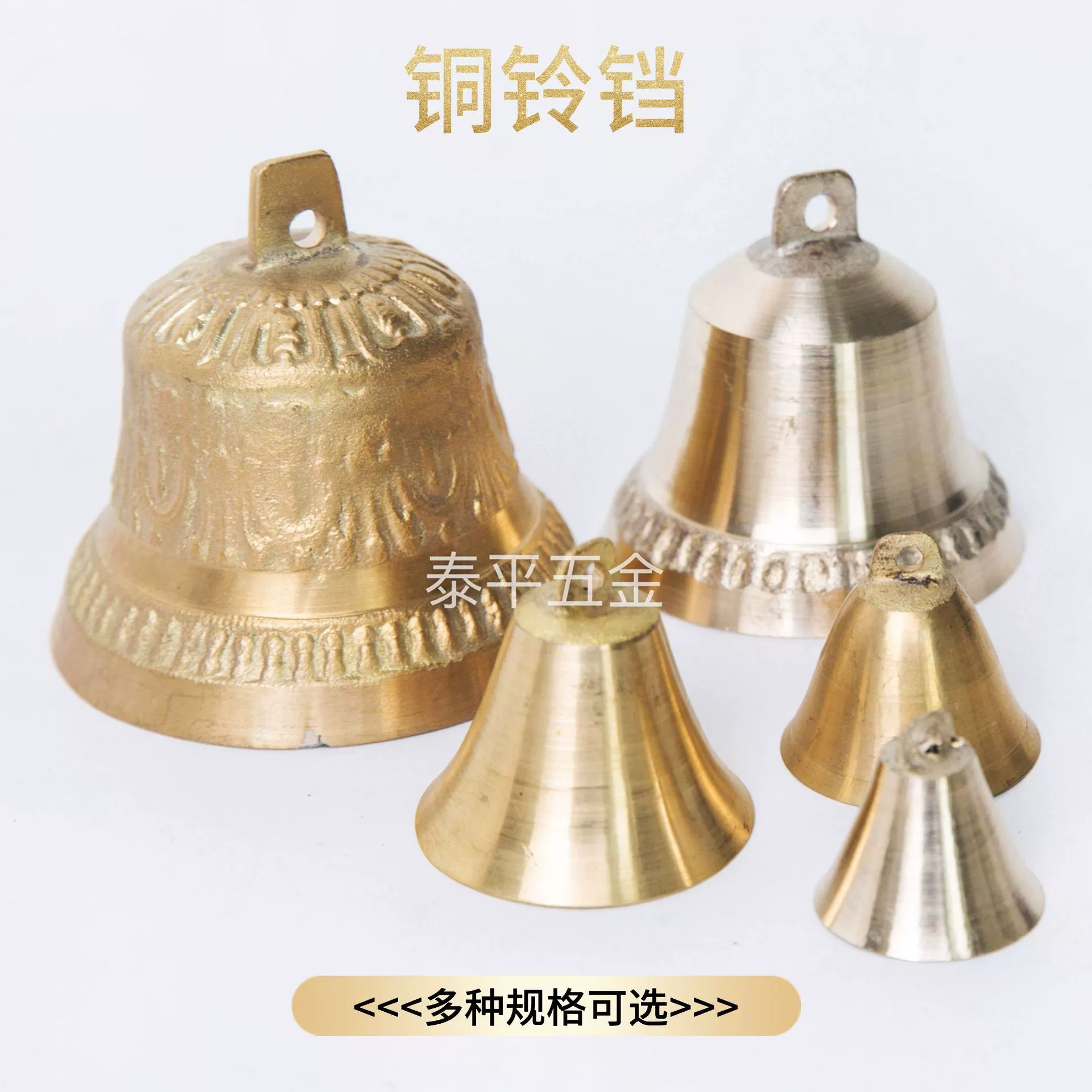 Copper small bell, pendant, megaphone, pet, (Physicals)