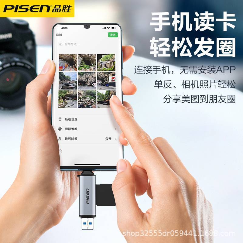 Pinsheng USB3.0 高速携帯電話カードリーダー SD/TF メモリカード多機能 3.0 コンバータ type-c ユニバーサル|undefined