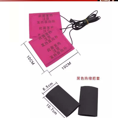 Electric car tail box Heated Handlebar Covers