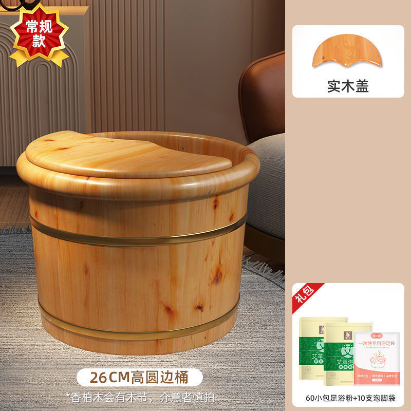 香柏木泡足木桶泡足家庭用下腿実木足浴木盆洗足マッサージ桶保温桐安画|undefined