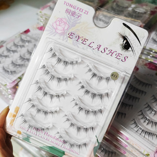 Tongfeizi false eyelashes transparent fine stem whole plant 5 pairs of dense fairy students Natural irregular eyelashes A11