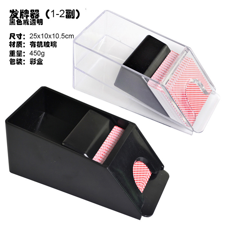 Máquina expendedora de cartas de Texas Hold'em transfronteriza Máquina expendedora de cartas Three Kingdoms Hero Killing Zapatero de cartas de plástico acrílico