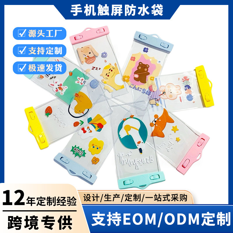 Mobile Phone Waterproof Bag Printable PVC Bag Air Bag Cute Waterproof Bag Touch Screen Floating Swimming Diving Protective Bag Mobile Phone Waterproof Bag Printable PVC Bag Air Bag Cute Waterproof Bag Touch Screen Floating Swimming Diving Protective Bag