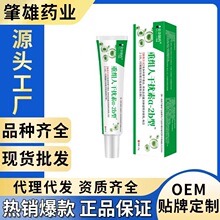 史奈制药重组人干扰素α-2b型创面速愈表皮医用外用皮肤修复保湿