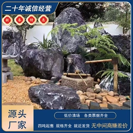 景观石;景观工程项目;石雕