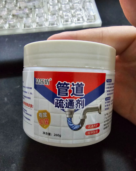 下水道強力配管疎通剤厨房油汚れトイレトイレ洗浄池閉塞疎通通通水路|undefined