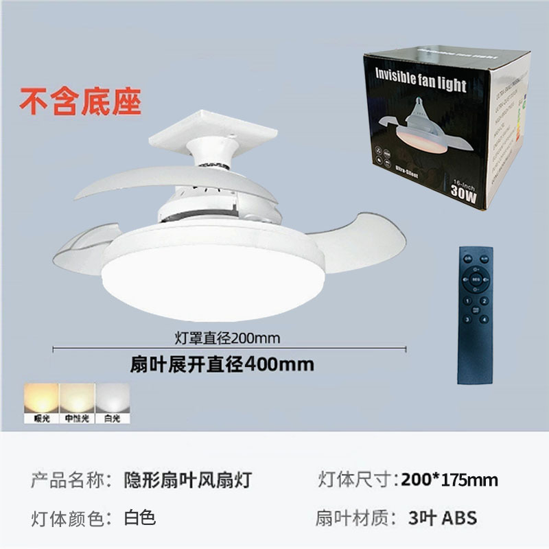 国境を越えたメーカーは見えないファンランプ家庭用寝室の天井灯レストランのリビングルームの天井灯卸売りを提供している|undefined