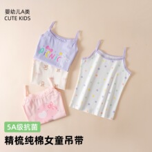 ��ͯ���޵����ı���Ůͯ���޵�������a��ރ�ͯ����Ů��������