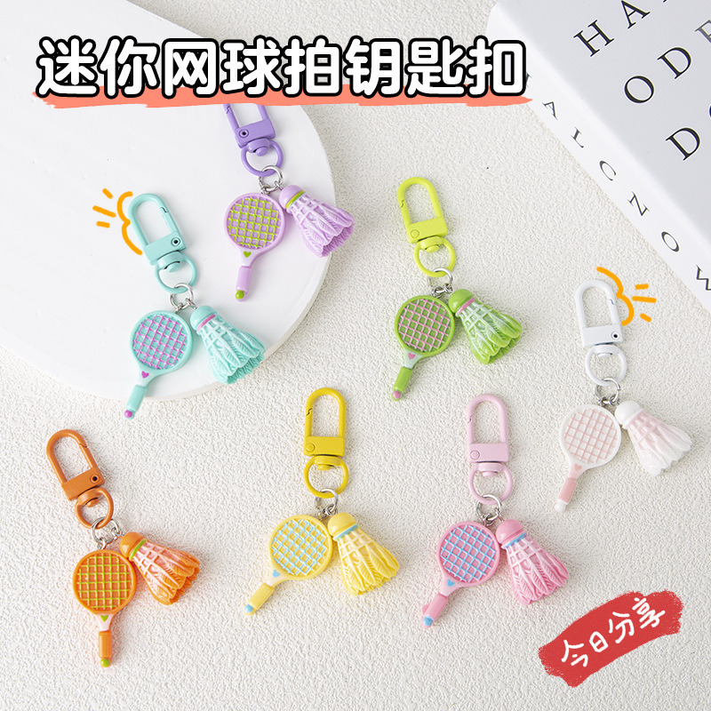 Customized Cute Badminton Keychain Pendant, Girly Backpack Decoration, Small Gift Wholesale, Children's Day Gift Customized Cute Badminton Keychain Pendant, Girly Backpack Decoration, Small Gift Wholesale, Children's Day Gift