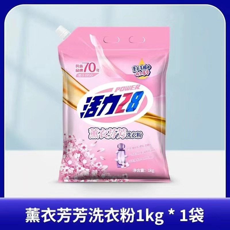 バイタリティ28 ラベンダーの香り 洗濯洗剤 500g お手頃詰め替え ディープクレンジング 香り長持ち 公式正規品|undefined