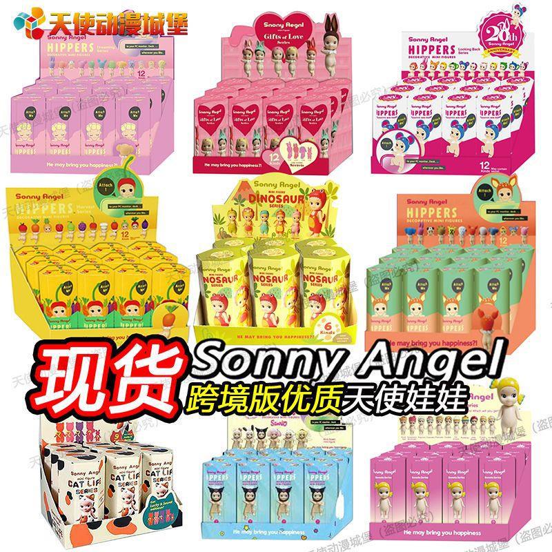 Sonnyアンジェラは腹ばいになっています。|undefined