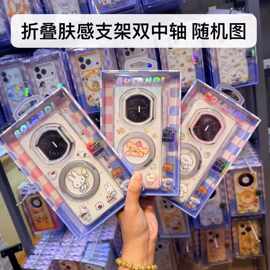 肤感卡通360支架磨砂适用于华为折叠MATEX5X6X7PURAXMAX手机壳