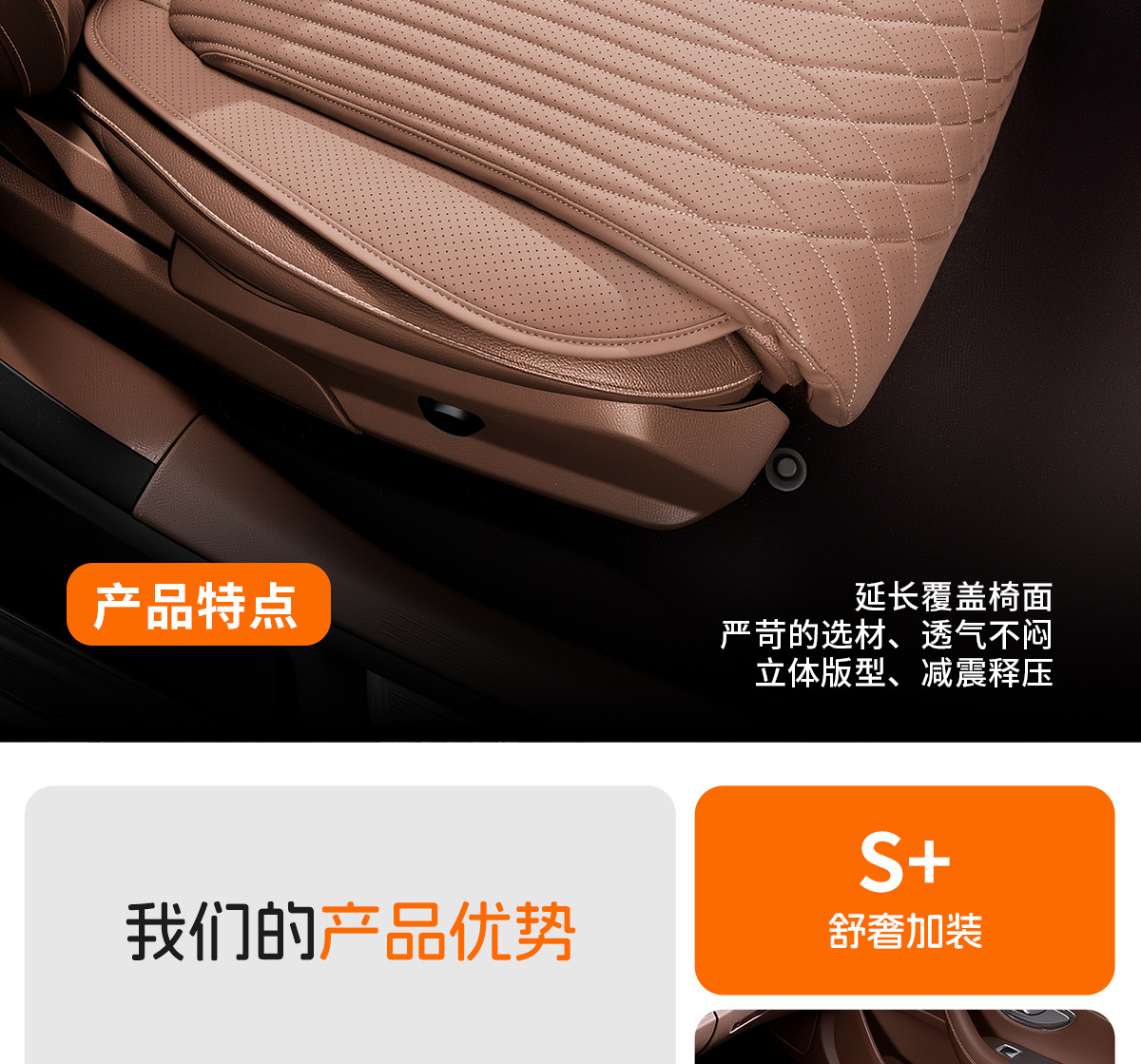 Napa Leather Universal Car Seat Cushion, Cool and Breathable Pad, Suitable for Home Cars and Suvs, Compatible with All Vehicles