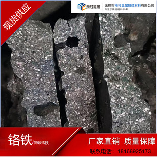 ��÷����١���̼�t�F Cr60 C0.25 ���ȉK��䓾����T��  ��̼�t�F