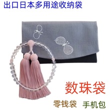 ձռ{X֙CJewelry BagƷ