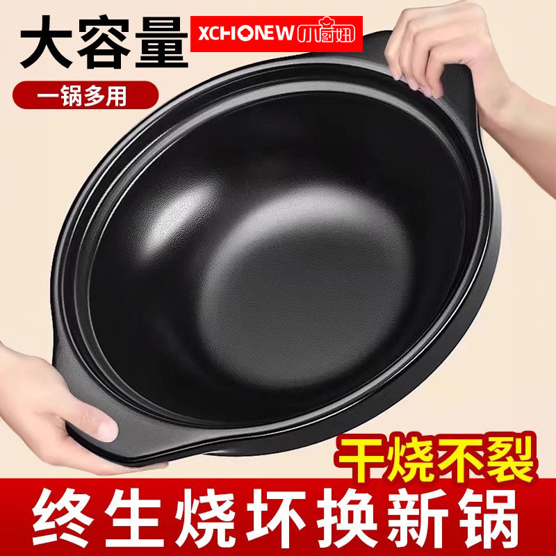 ドイツ製キャセロールシチューポット、家庭用天然ガス土鍋、高温耐性、乾燥焼け、割れない、大小のキャセロールスープ|undefined