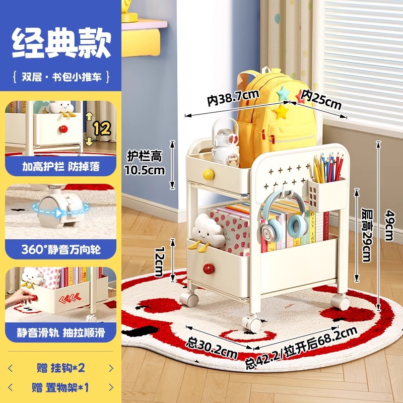 [클래식] 더블 레이어 책가방 트롤리 [프리 후크*2 수납 튜브*1]