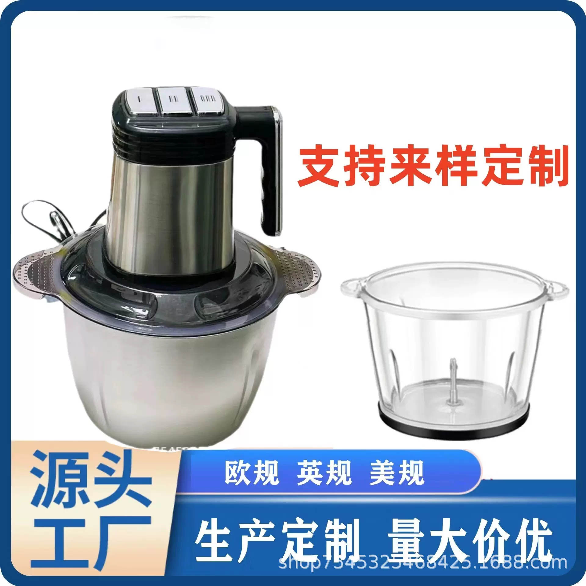 跨境批发电动多功能绞肉机玻璃杯碎菜机家用料理机家用两档绞肉机