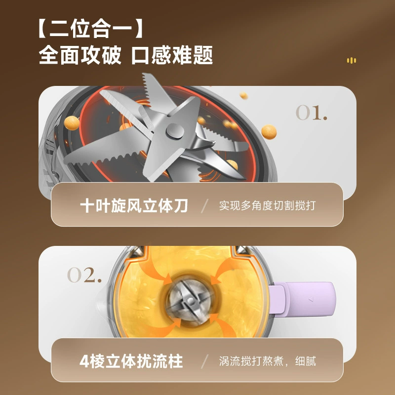 珍贡 Soy milk machine multi-functional small household soy milk machine silent filter-free multi-functional mini wall breaker