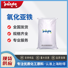 �F؛���� �ЙC����ԭ�� �������F 1345-25-1 ��ˮ̎��