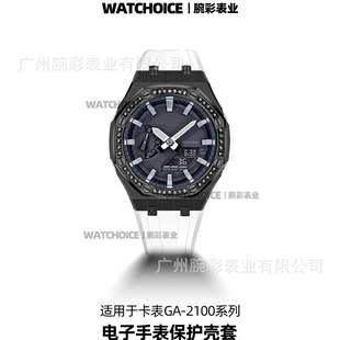 Suitable for Ga2100 Farm Oak Modified Diamond-Encrusted Watch Case with Black Diamond-Encrusted Stainless Steel Case and Set