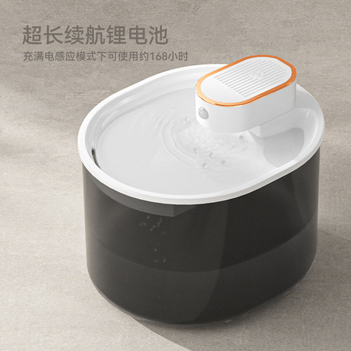 Wireless pet water dispenser for cats, automatic circulating flow, unplugged, large-capacity live water dispenser, cross-border