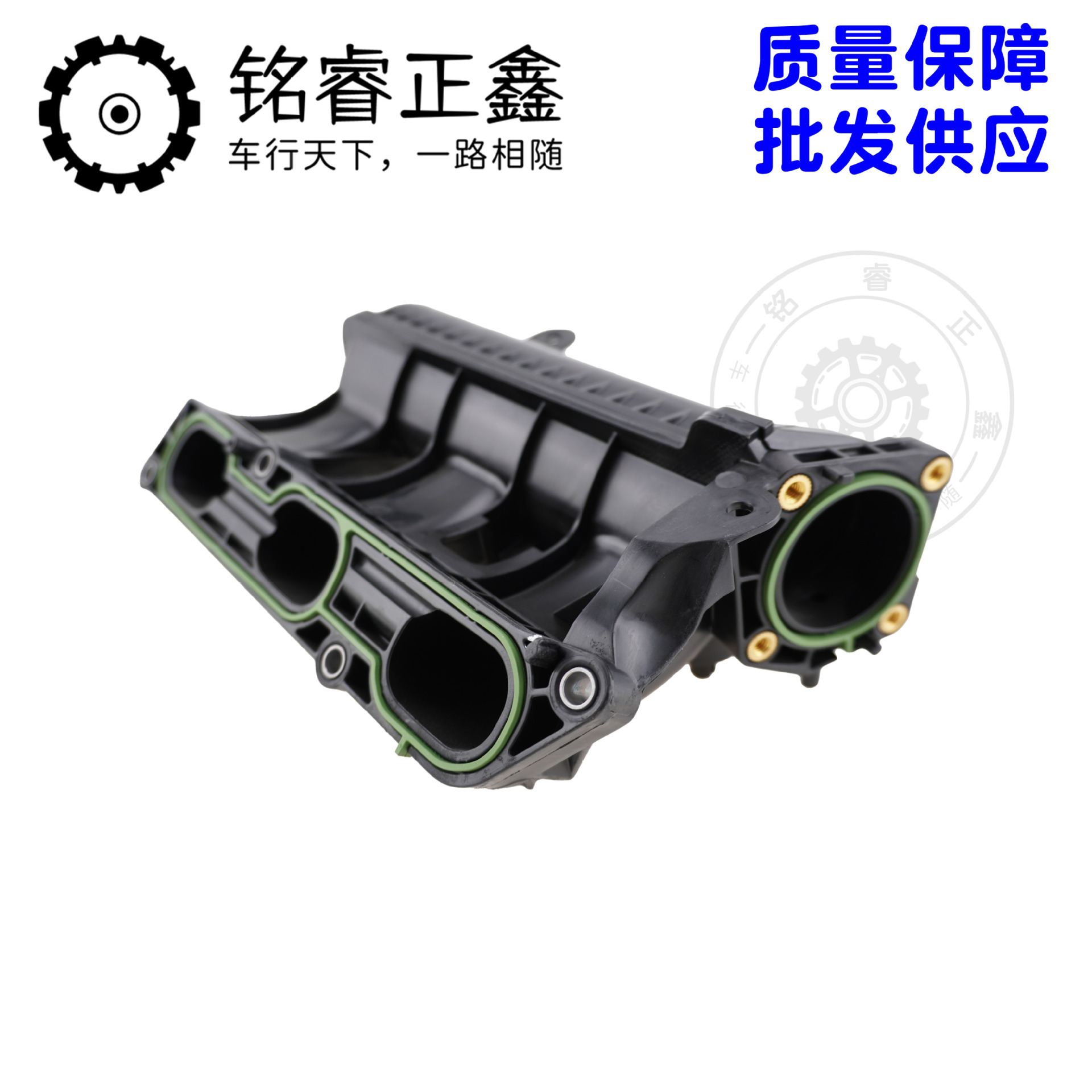 1.2T Intake Manifold 9801627080 YL01152480 for Peugeot Citroën