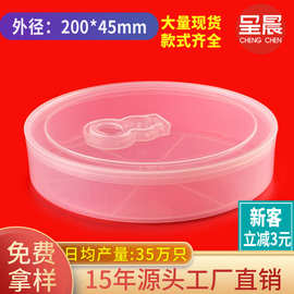 现货 量大价优 塑料大圆盒 整朵普洱茶PP包装盒 微波炉盒