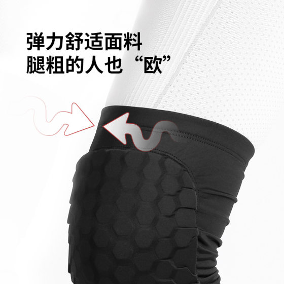 Sports Knee Pads Women Dance Dancing Knee Kneeling Patella Riding Basketball Volleyball Running Quick-drying Protective Protective Equipment