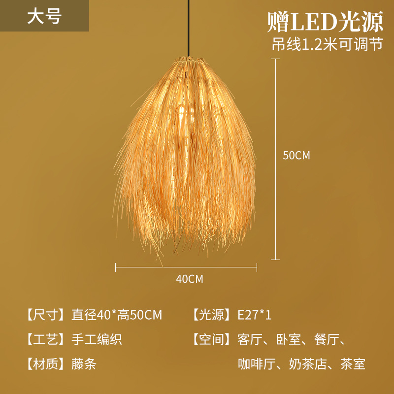 Sombrero de paja de ratán creativo, pantalla de lámpara, restaurante japonés retro, restaurante de olla caliente personalizado, arte de ratán, casa de familia, candelabro de bambú del sudeste asiático