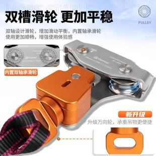 Canle Outdoor Steel Cable Zipline Pulley Jungle Leap Across Adventure Double Pulley Crossing Cable Rescue Pulley Set
