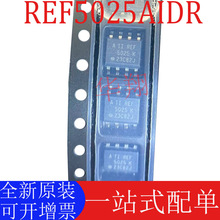 ȫԭb REF5025AIDR zӡREF5025 SOP-8 2.5V 늉׼оƬ