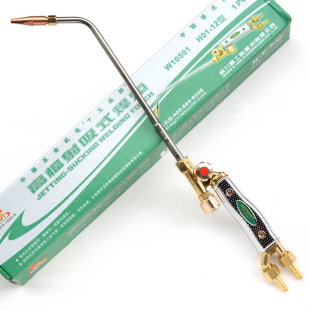 Power Lion Shot Suction Welding Torch Oxygen Acetylene Propane Welding Torch Air Conditioner Refrigerator Copper Tube Welding Tool W10500