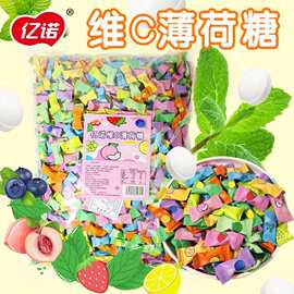 亿诺无蔗糖VC薄荷糖水果味压片糖清凉糖清新口气润喉糖商用招待糖