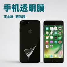 适用于苹果14PROmax后贴 iphone14透明膜高清高粘防刮手机保护膜