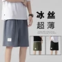 夏季运动薄款直筒休闲裤
