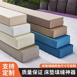 坐垫椅垫;沙发垫/套;U型枕