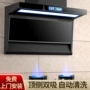 字型双吸厨房家用脱排