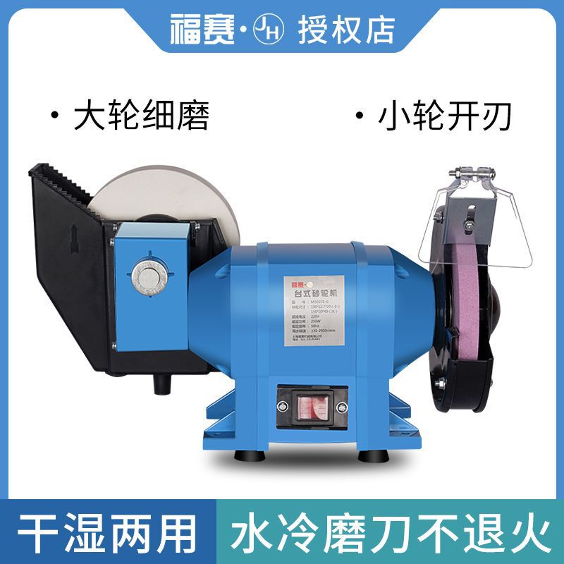乾湿両用グラインダーデスクトップ多機能家庭用小型砥石水冷研磨機水冷研削盤|undefined