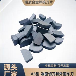 �S��Ӳ�|�Ͻ��^90����A܇��YG6YG8K10K20YJ35A320�u䓺��ӵ�Ƭ