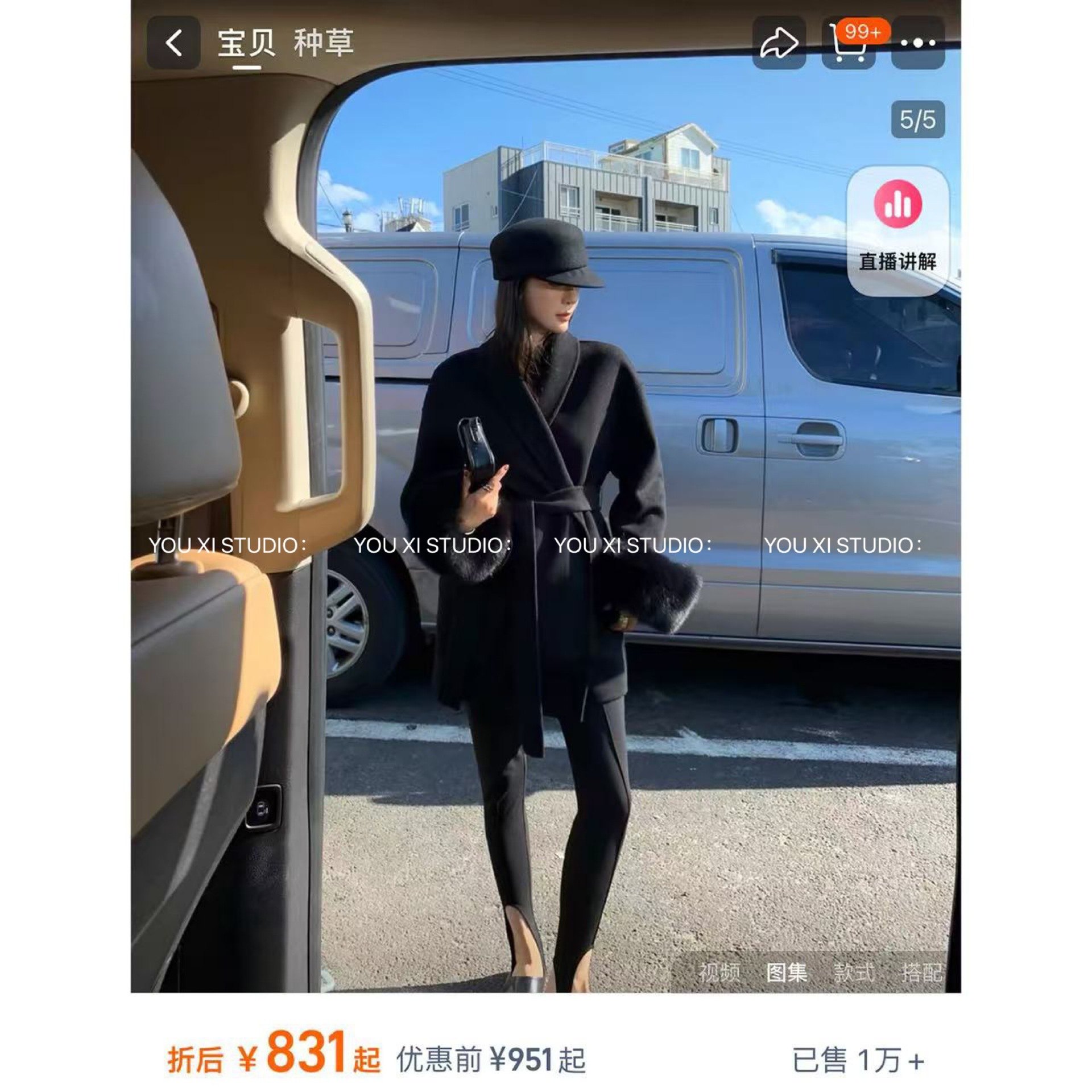 0104-139 밤과 더블린 | 마오 마오 커프 80 울 코트 코트 8865 (반환 없음