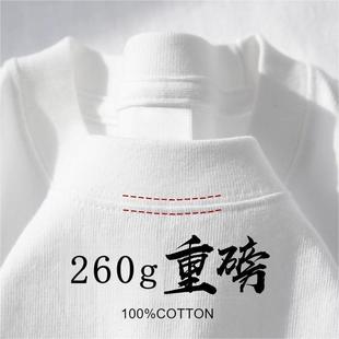 [Special] American heavyweight 260g pure cotton short sleeve T-shirt men's basic solid color casual loose base shirt light plate