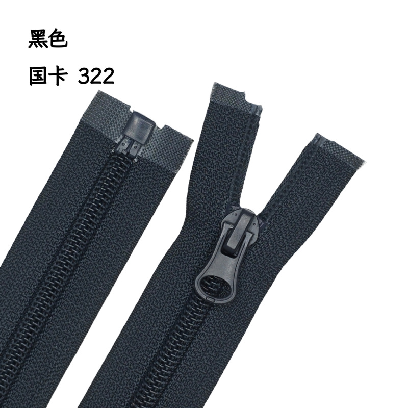 工場直送3 # No.5 8ナイロンジッパーオープンテール、カラフルな既製服、バッグ、ホームテキスタイル、靴、ブーツ、パンツ|undefined