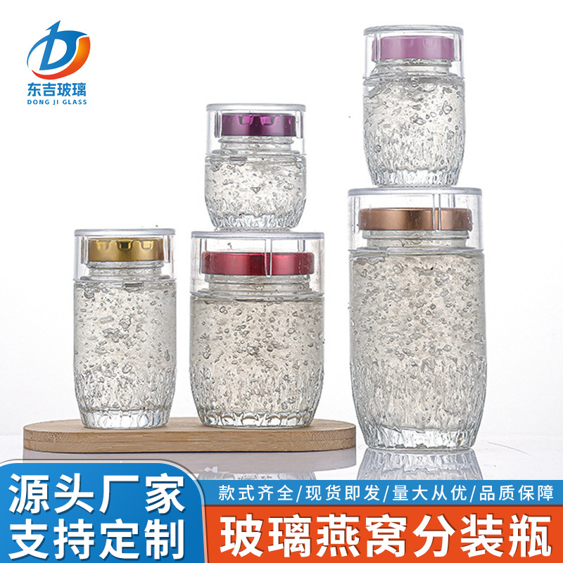 现货100ml透明耐热玻璃燕窝瓶家用果酱瓶花胶鱼胶分装空瓶子批发