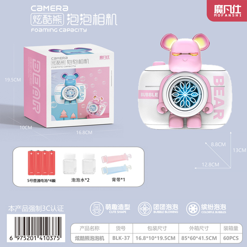 Máquina de burbujas porosas Haimax, alas de juguete, luz, ángel, pistola de burbujas, pistola de juguete de espuma eléctrica, puesto al por mayor