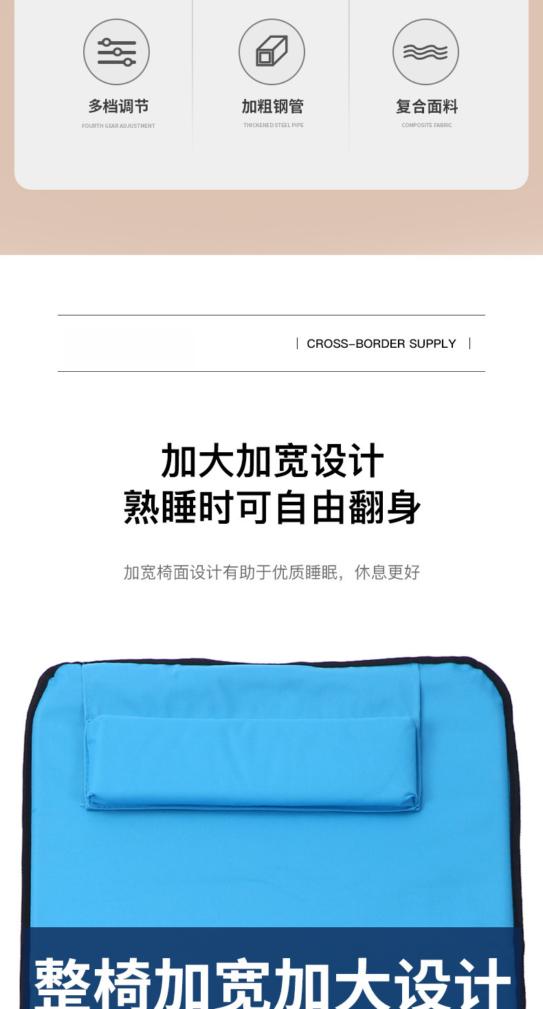 佳凡沙灘躺椅_02