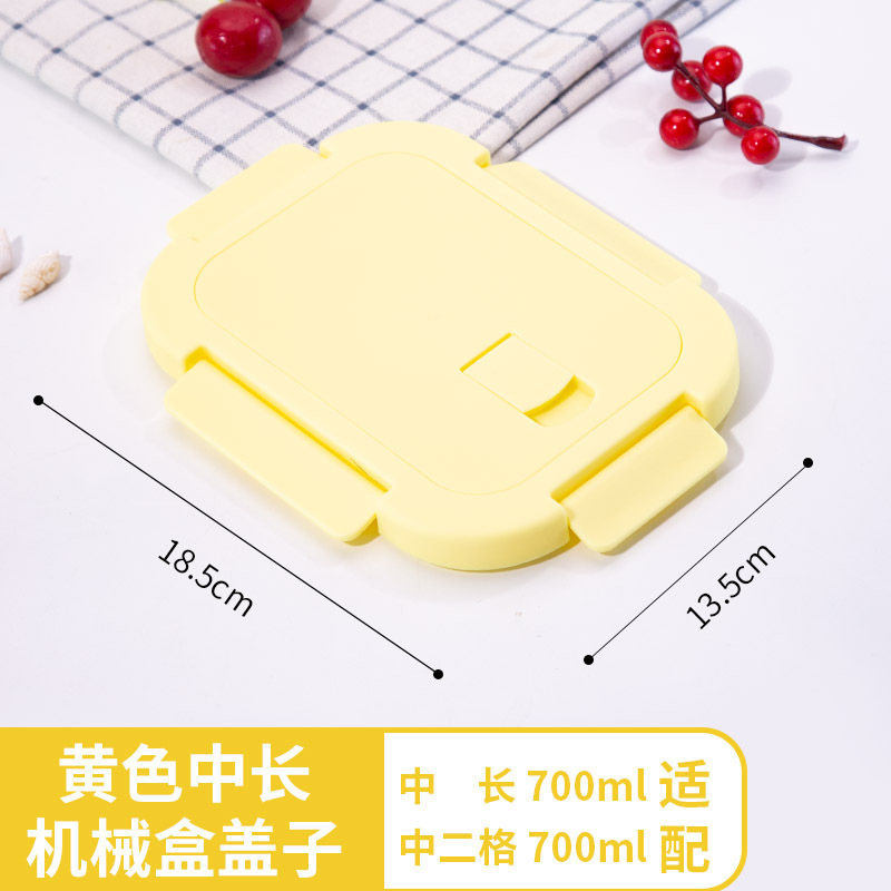 玻璃饭盒盖子配件食品级保鲜盒盖圆形长方形便当碗通用密封盖|undefined
