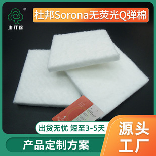 �S��ֱ�N���_�ȶŰ���Sorona�o�ɹ�Q��������޼Ҽ���Ƭ�ĸߏ���